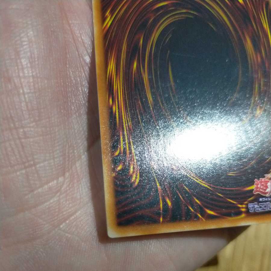 Yu-Gi-Oh! Red Eyes Black Dragon Ultra