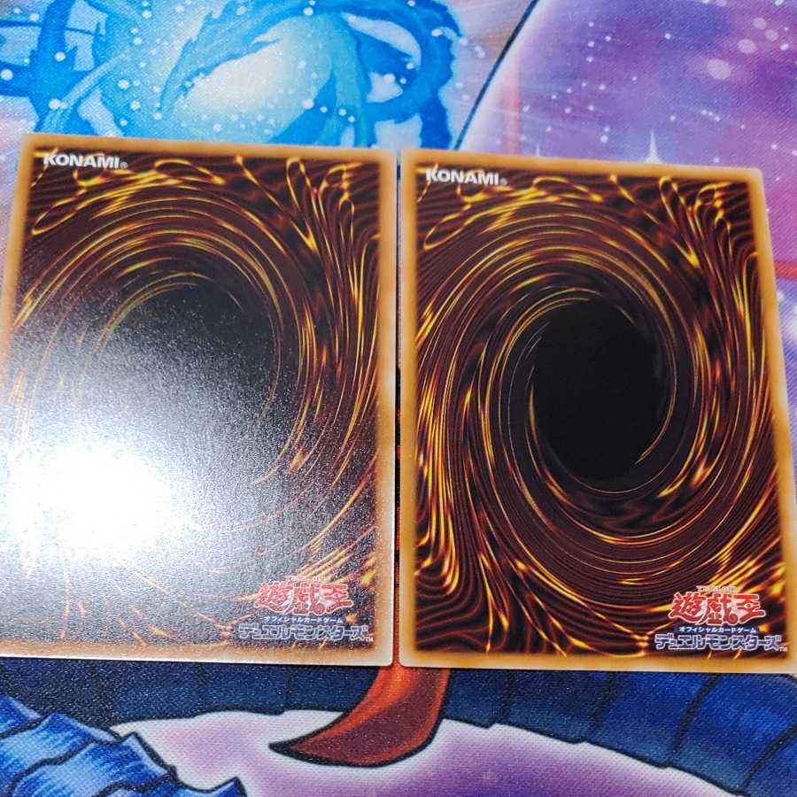 Crystal Wing Synchro Dragon Ultra Rare etc.