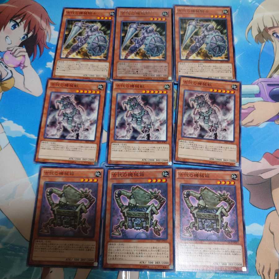 Ancient Machine] card set