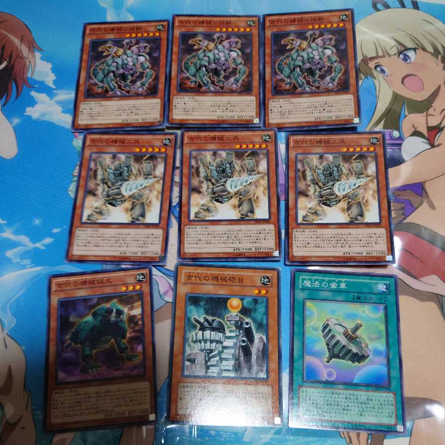 Ancient Machine] card set