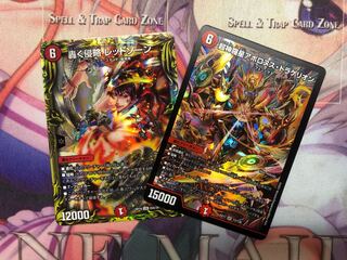 Roaring Invasion Red Xorn Psychic Shinra Star Apollonus Dragellion