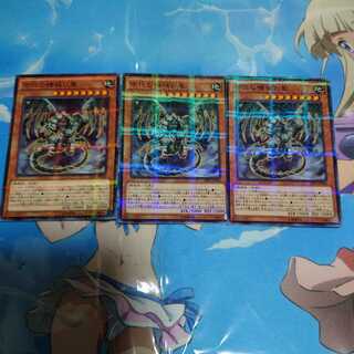 Ancient Gear Gadjiltron Dragon Parallel Normal