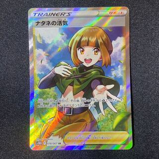 Vivify SR in Gardenia