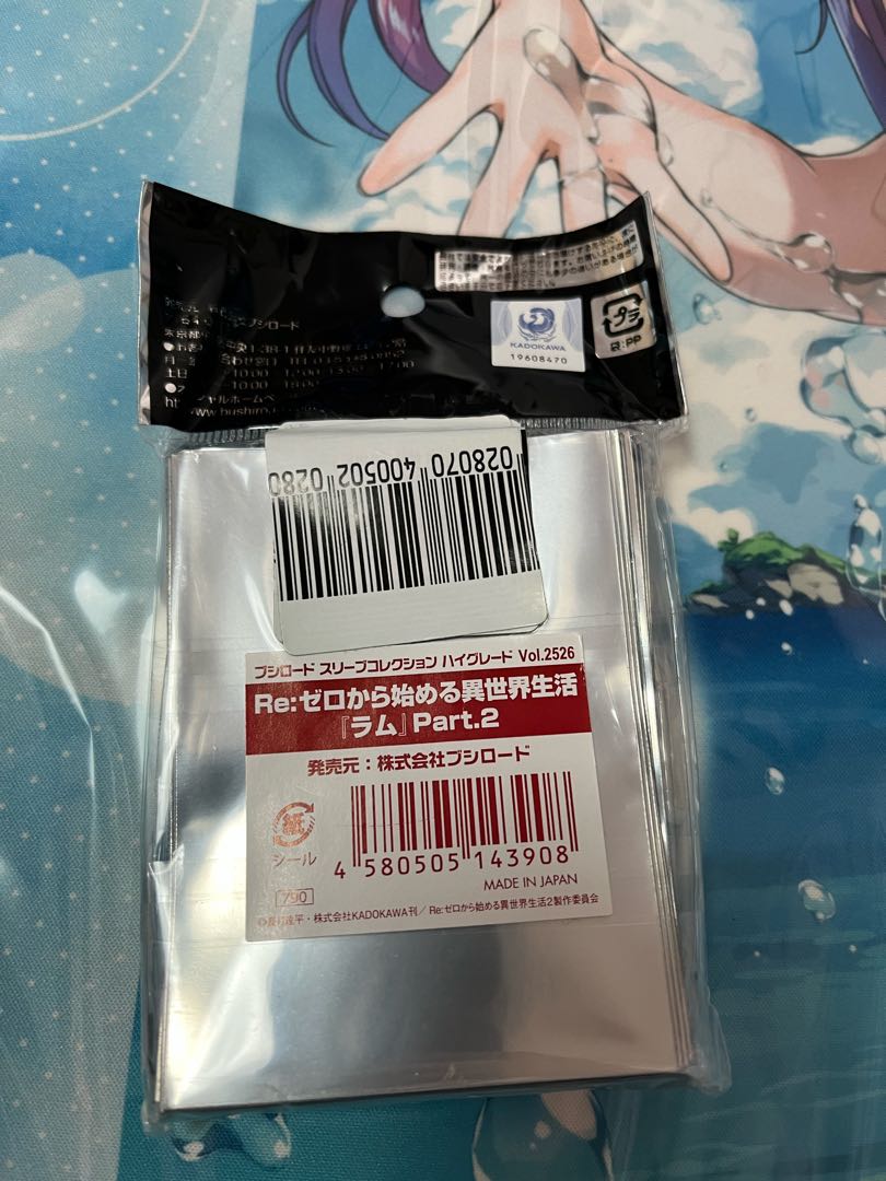 ブシロード スリーブ HG Re:ゼロから始める異世界生活 リゼロ ラム　私服
