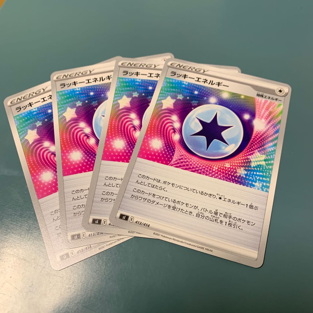 ChanseyEnergy U Set of 4