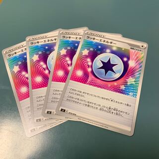 ChanseyEnergy U Set of 4