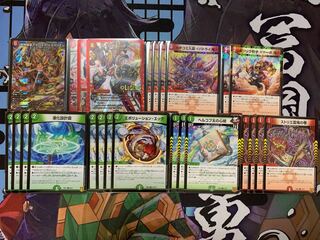 Psychic Shinra Star Apollonus Dragellion Parts