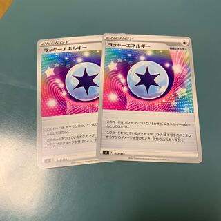 ChanseyEnergy TD Set of 2