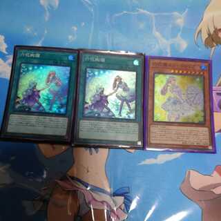 Rokka] Card set