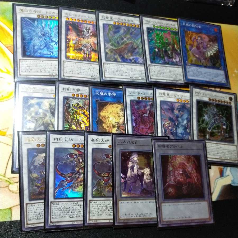 天威相剣デッキ(たいさ様専用)