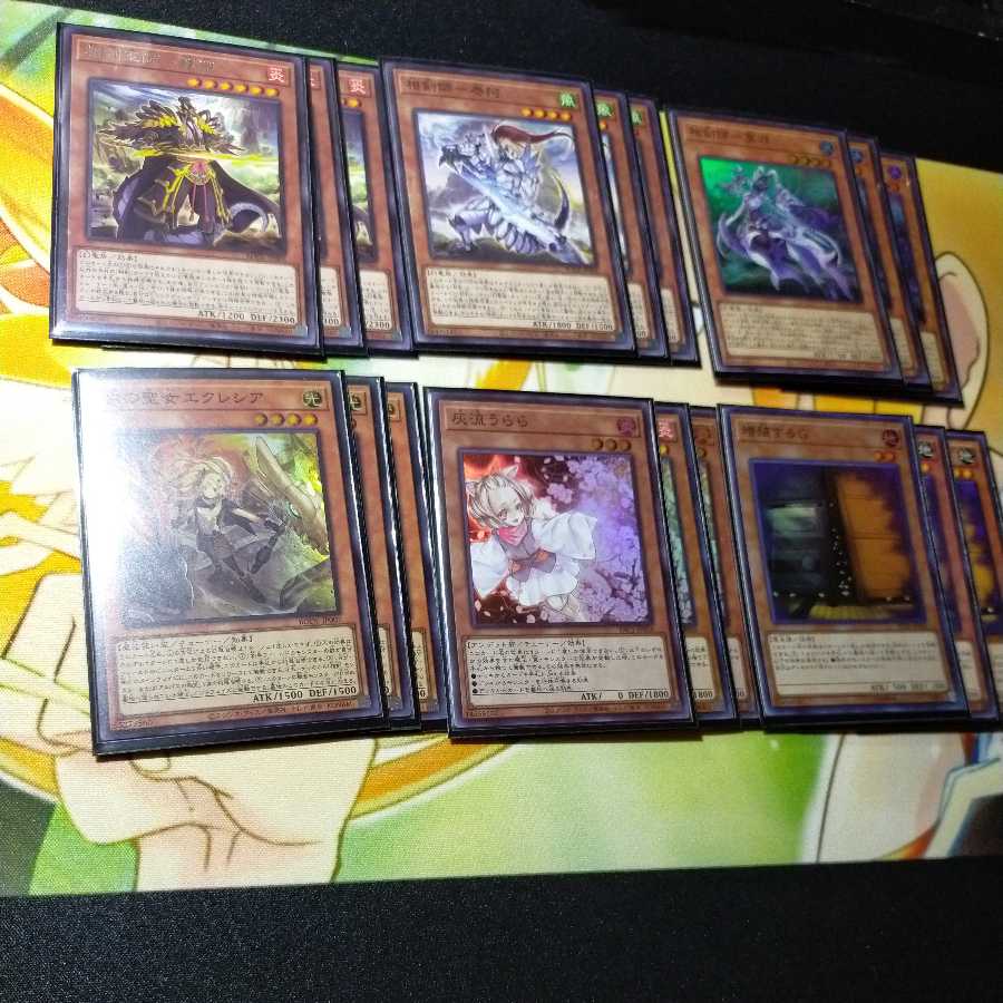 天威相剣デッキ(たいさ様専用)