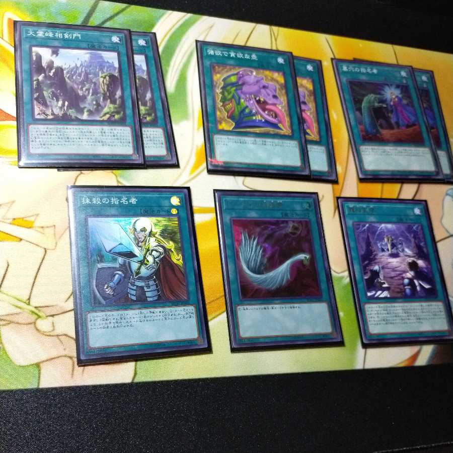 天威相剣デッキ(たいさ様専用)