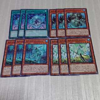 氷水 デッキパーツ12枚