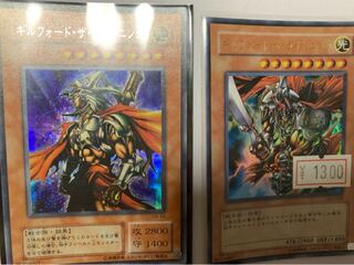 ギルフォードザライトニング