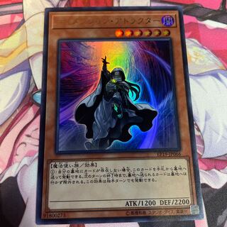 Dimension Shifter Ultra Rare