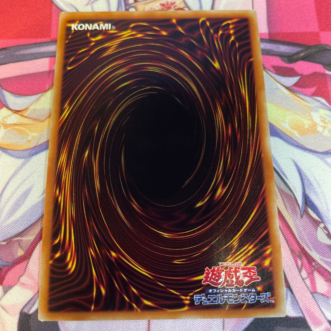 Dimension Shifter Ultra Rare