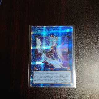 Divine Bow of Calling - Apollousa (Different Illustration Version)