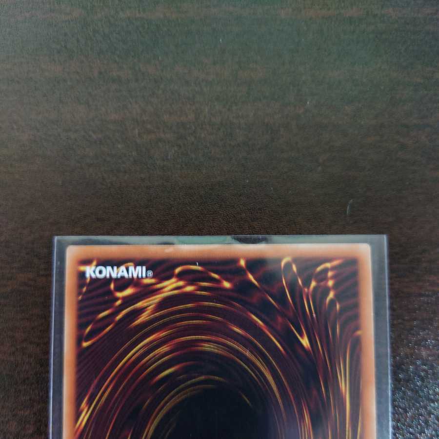 Divine Bow of Calling - Apollousa (Different Illustration Version)