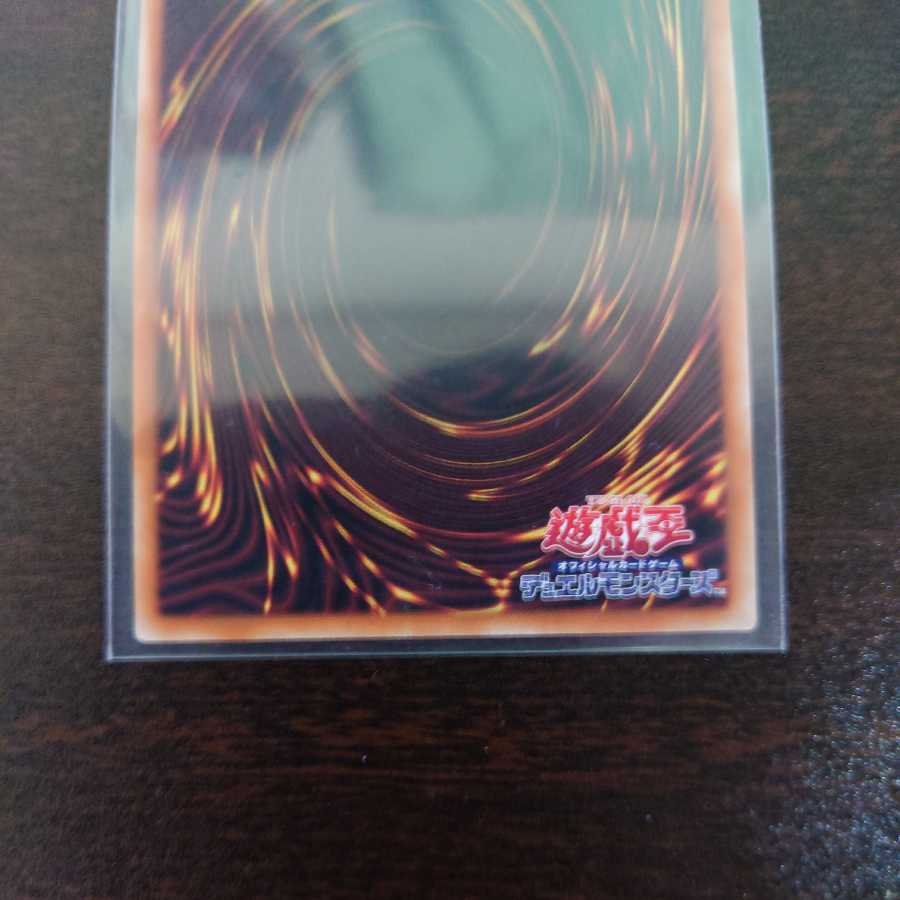 Divine Bow of Calling - Apollousa (Different Illustration Version)