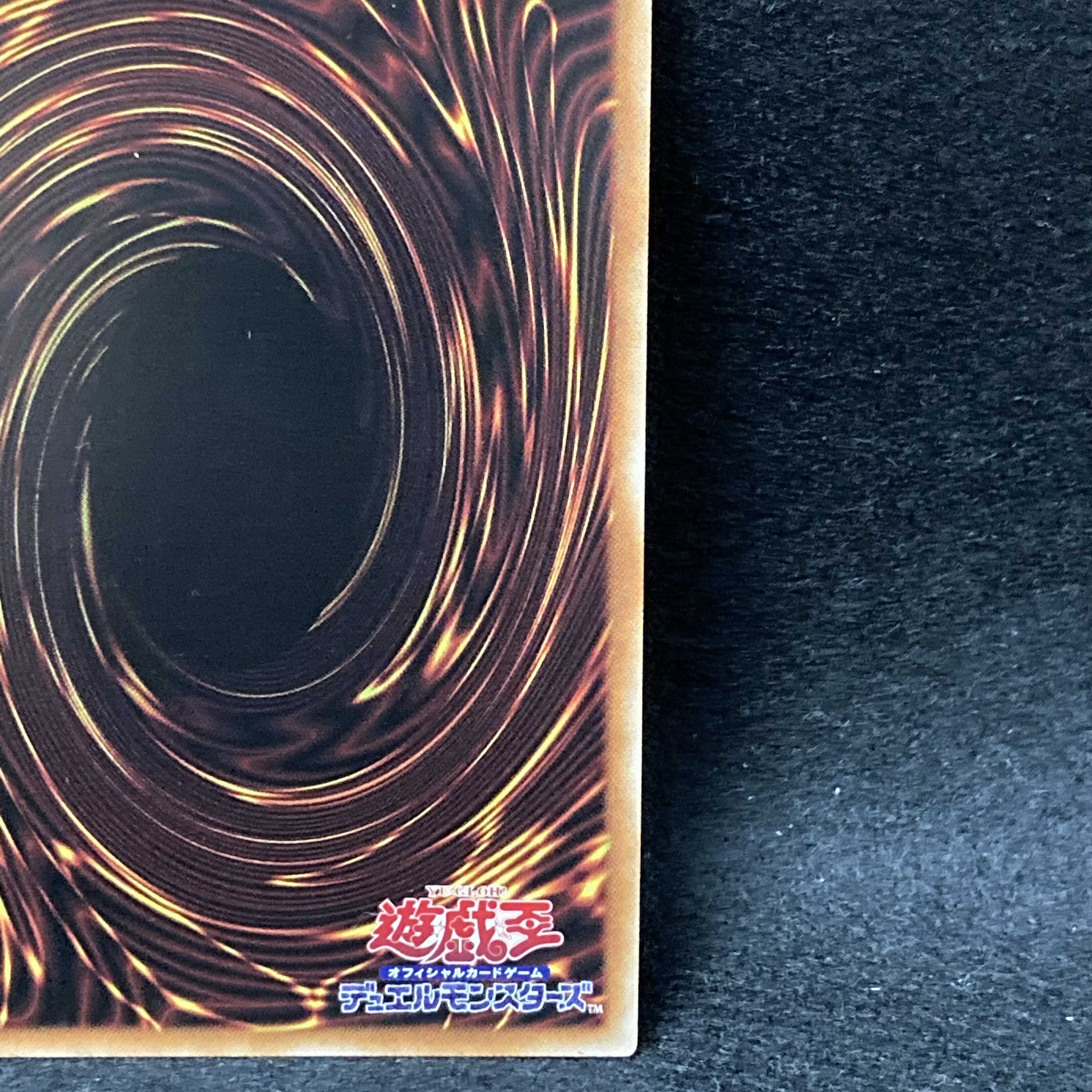 Legendary SwordFighting士 Black Luster Soldier Ultimate Rare