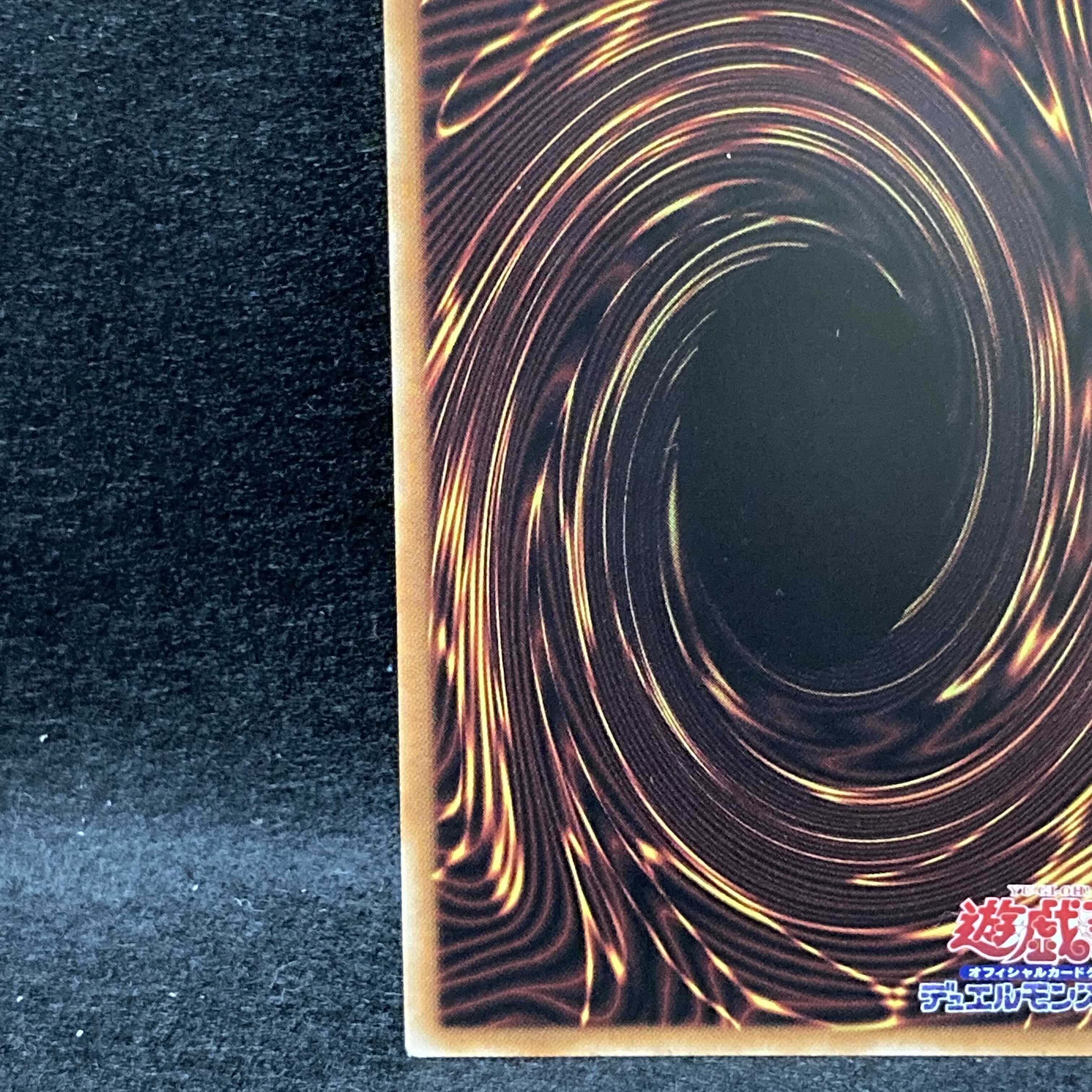 Legendary SwordFighting士 Black Luster Soldier Ultimate Rare