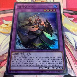 Elder Entity N'tss Super Rare