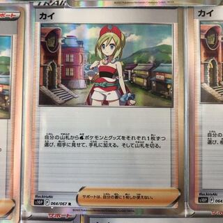 KAI (mirror) 5 in stock