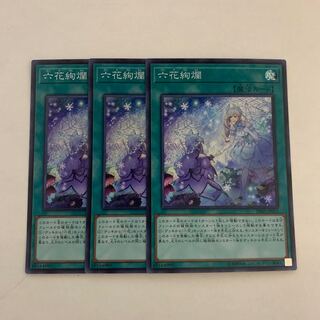 Rikka Glamour 3 sheets