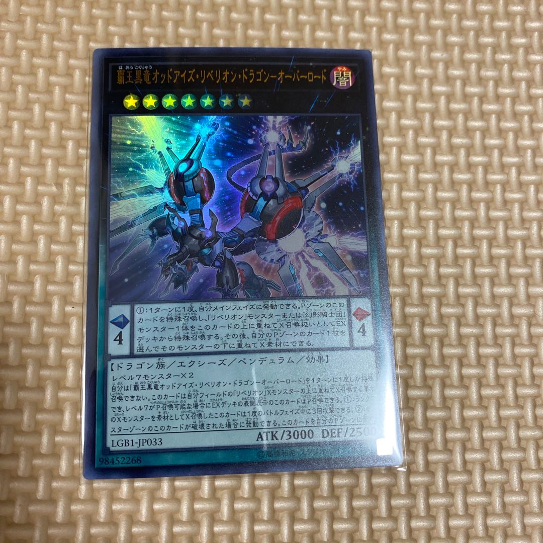 Odd-Eyes Rebellion Dragon-Overlord Ultra Rare