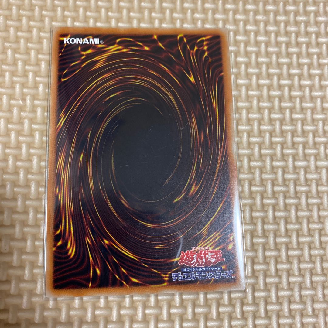 Odd-Eyes Rebellion Dragon-Overlord Ultra Rare