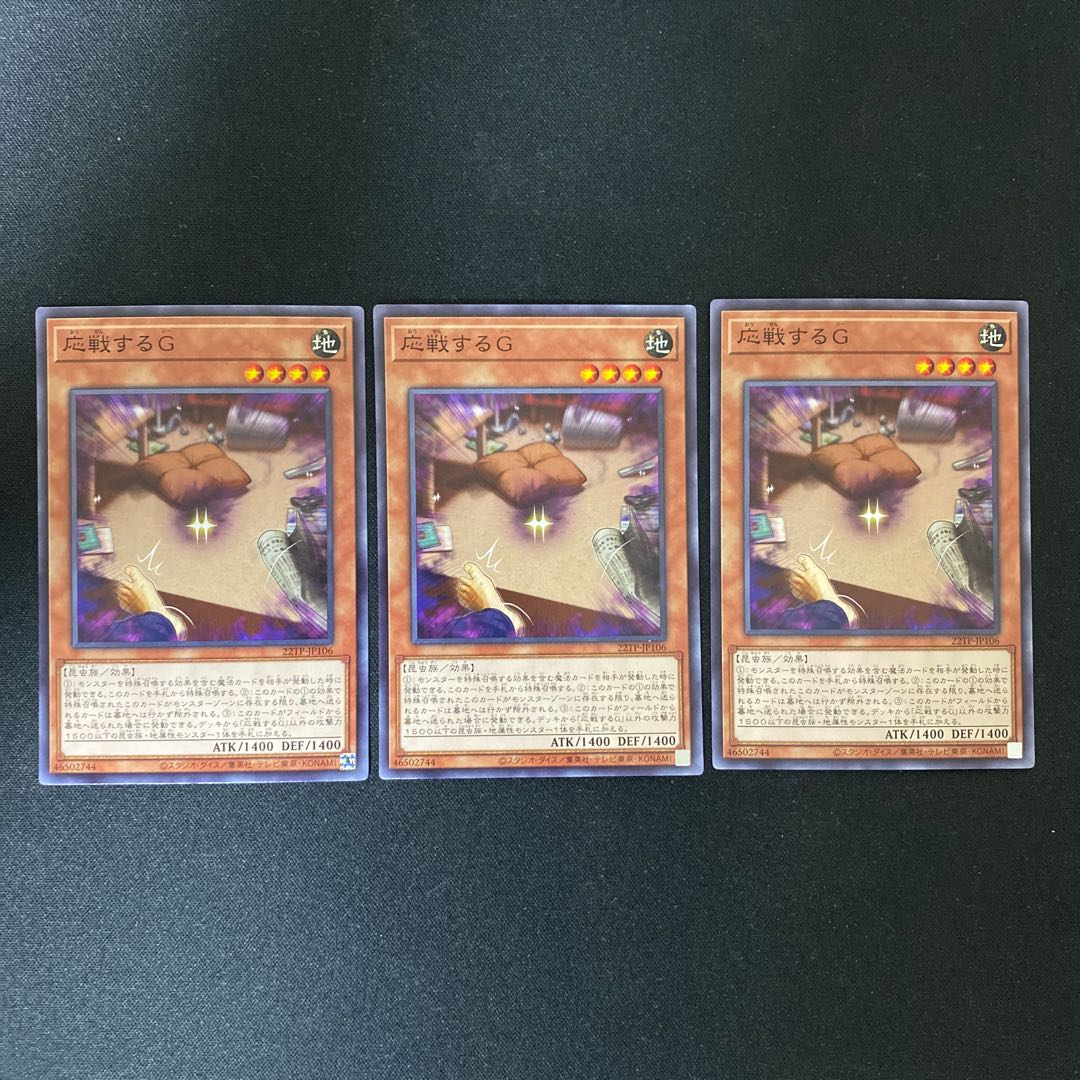 Retaliating "C" Normal