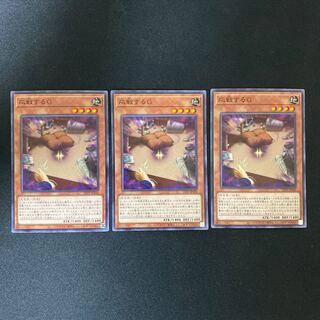 Retaliating "C" Normal