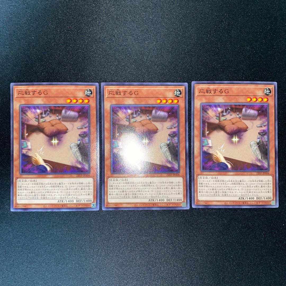 Retaliating "C" Normal