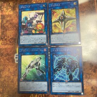 King of Games★Link Spider, Gravity Controller, Linkross, Cross-Sheep