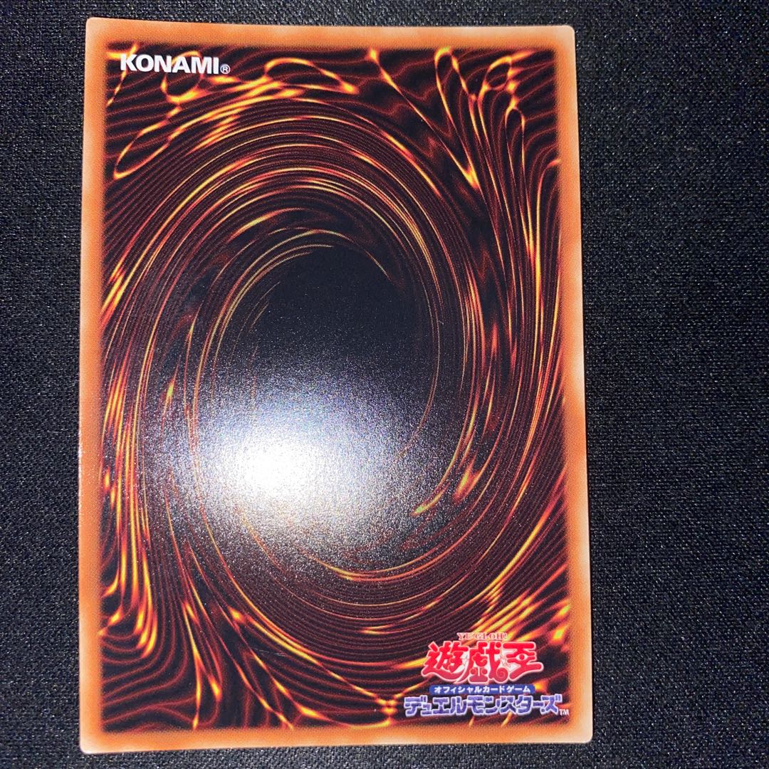 PsychicLightning Dragon - Thunder Dragon Super Rare