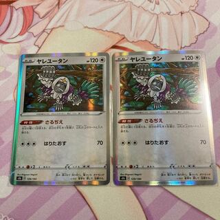 Oranguru (R spec.) 2 sheets