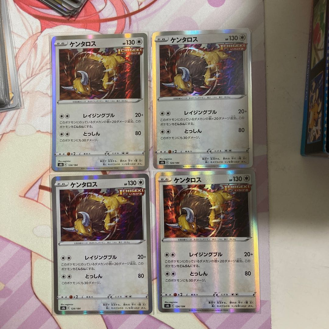 Tauros (R spec.) 4 sheets
