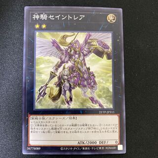 Sky Cavalry Centaurea Normal