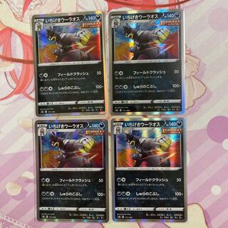 Ichigeki Uraos (R spec.) 4 sheets