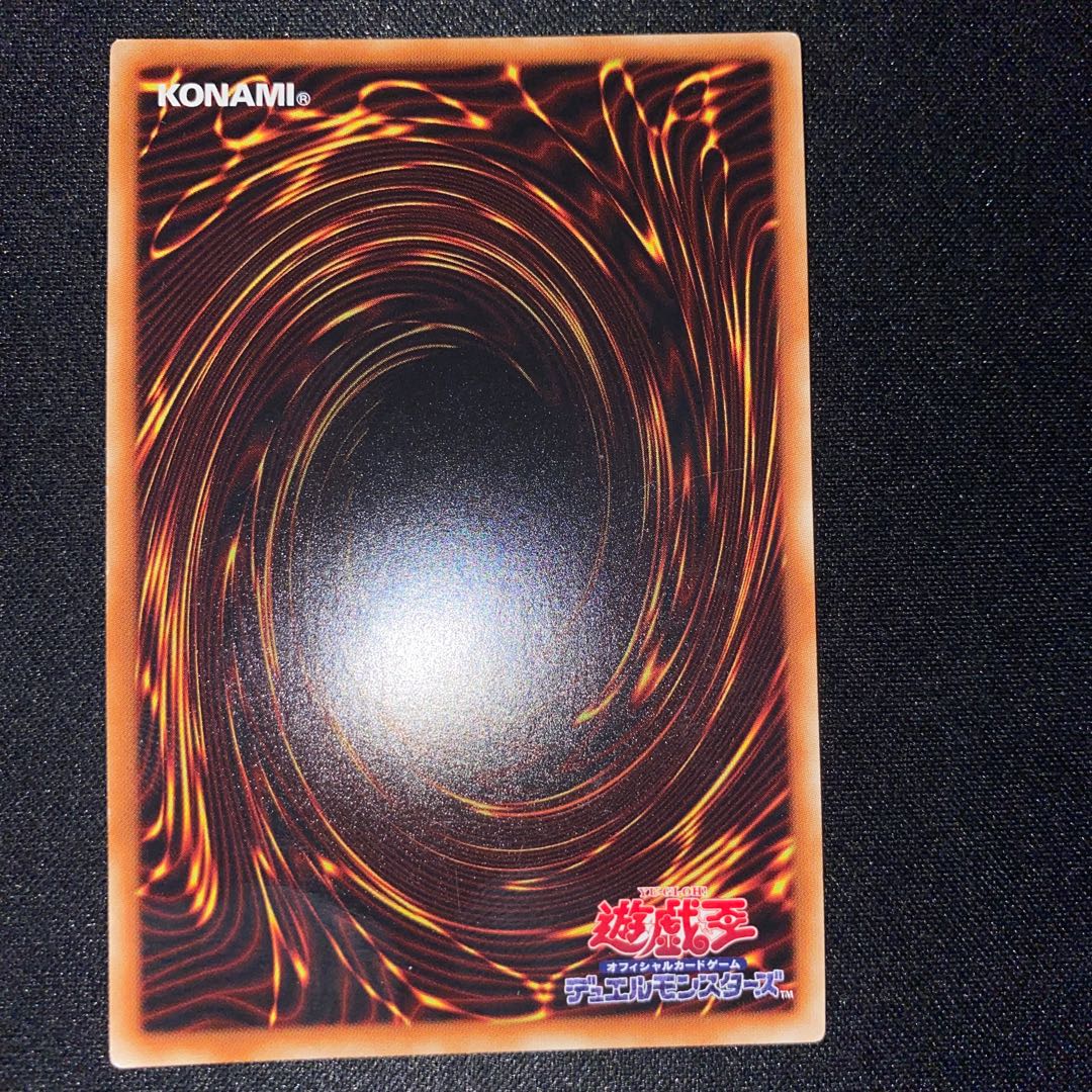 Sky Cavalry Centaurea Super Rare