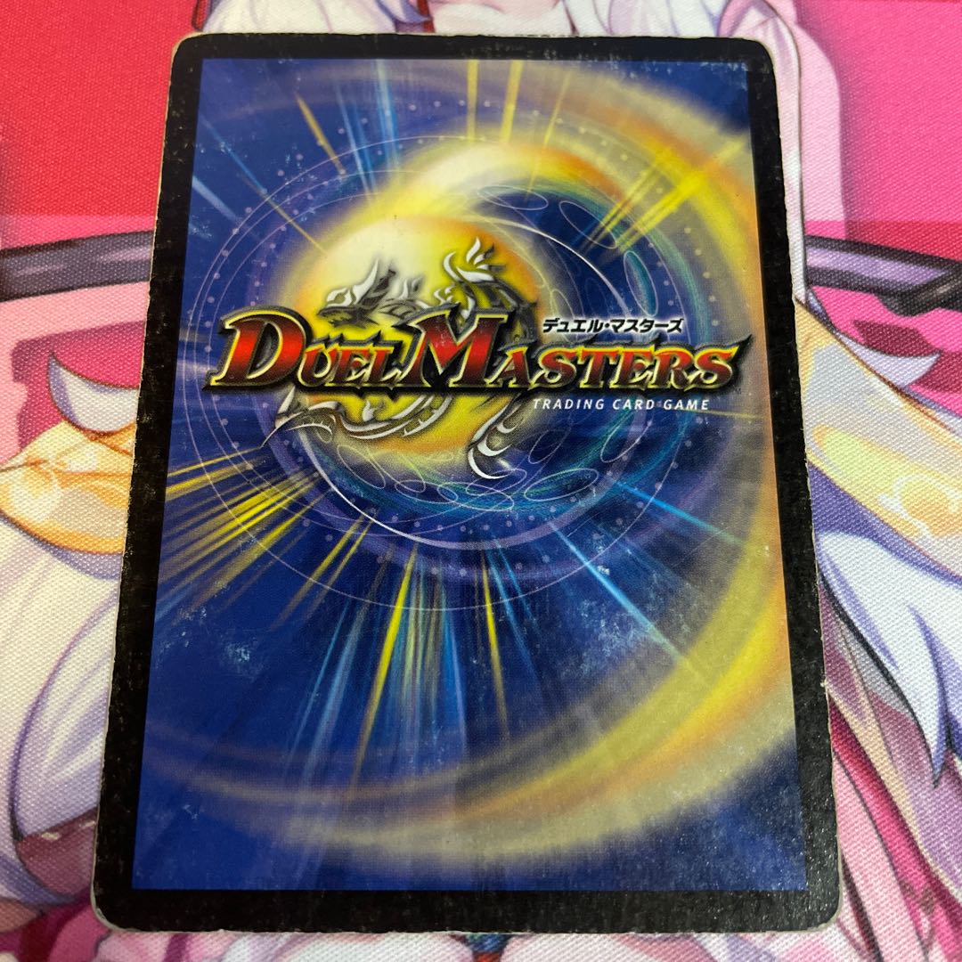 Black Feather, Shadow of Rage