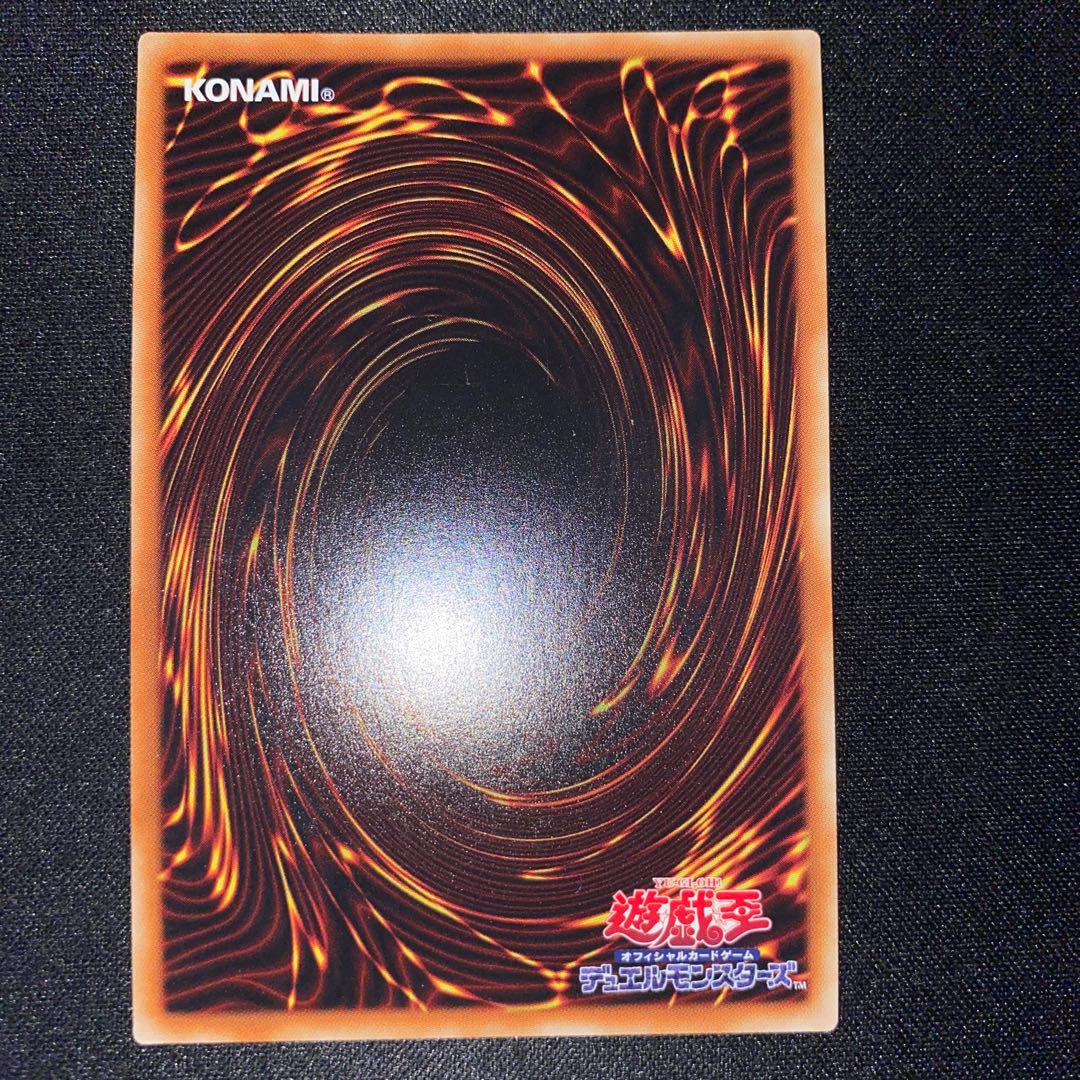 Sky Cavalry Centaurea Super Rare