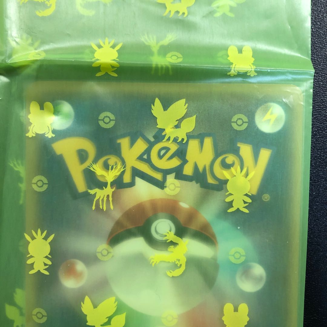 Pikachu in Megatokyo