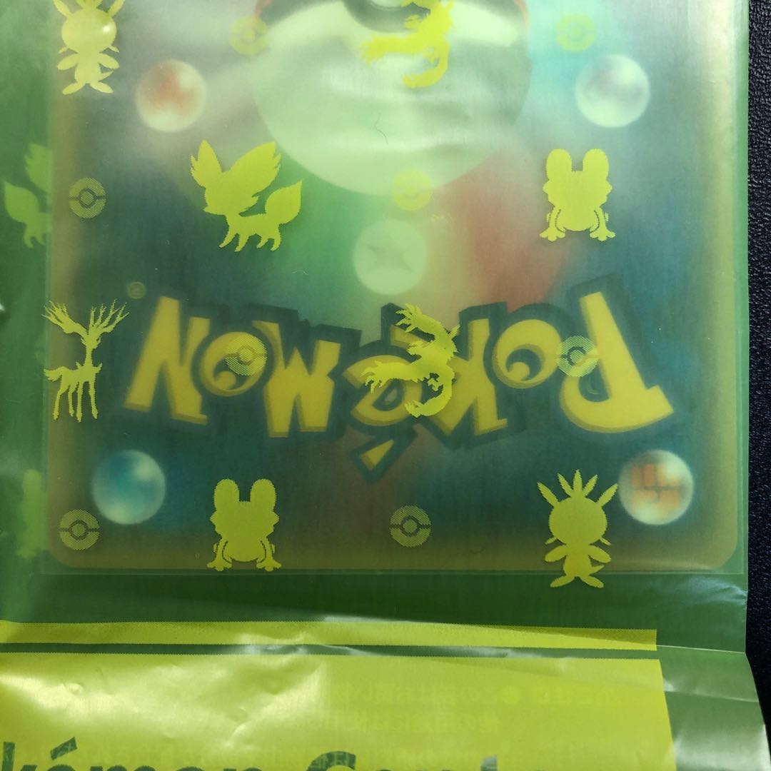 Pikachu in Megatokyo