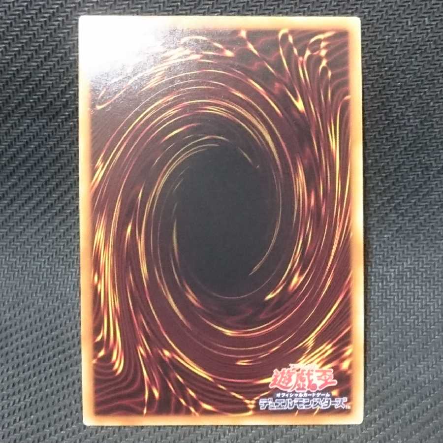 轟雷機龍サンダードラゴン ウルトラレア UR