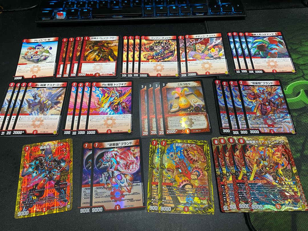 赤単我我我デッキ