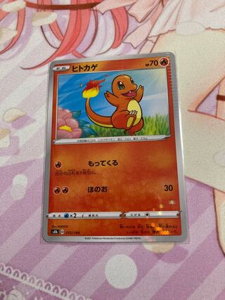 Charmander (Kira)