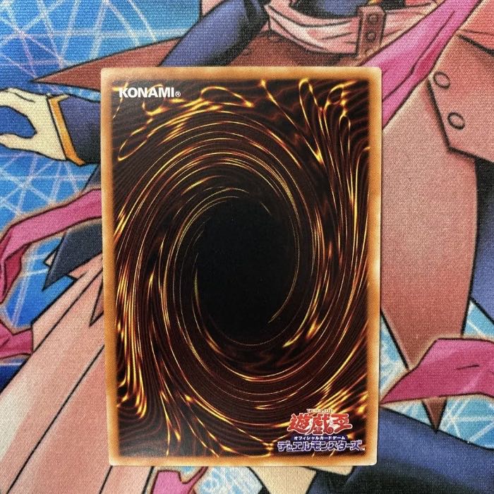 Yu-Gi-Oh! Hexagonal Dragon Masquerade Prisma, Asia ver.