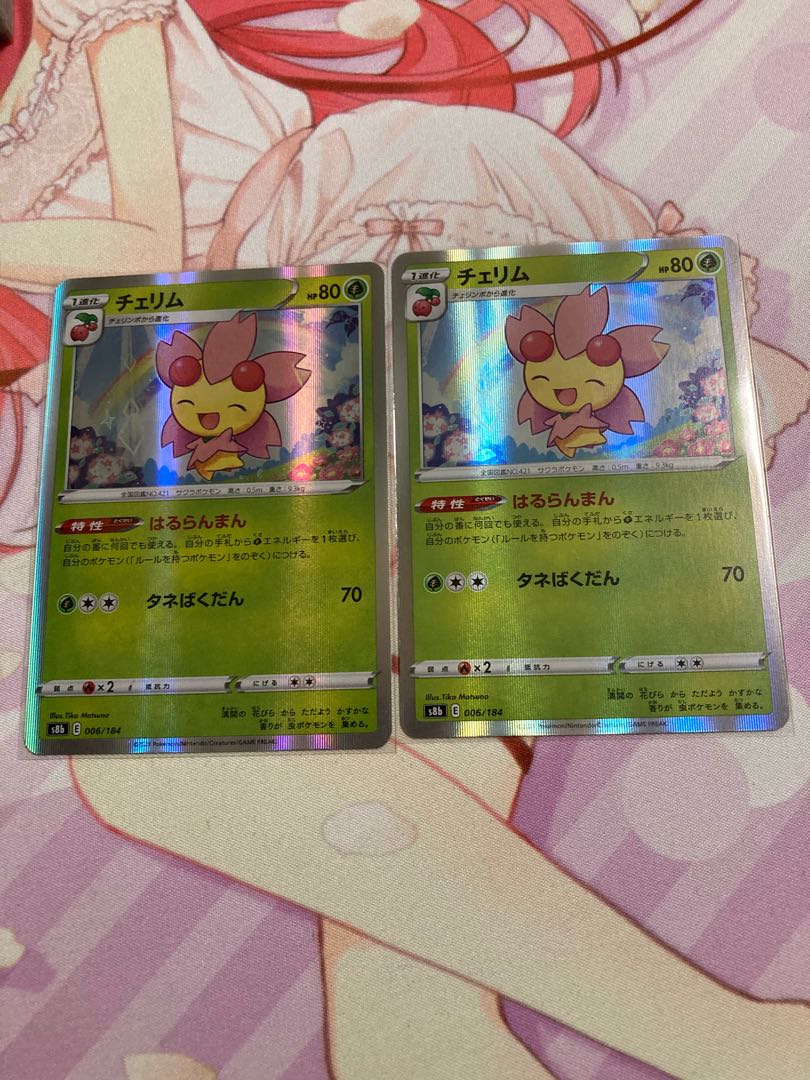 Cherrim (R spec.) 2 sheets