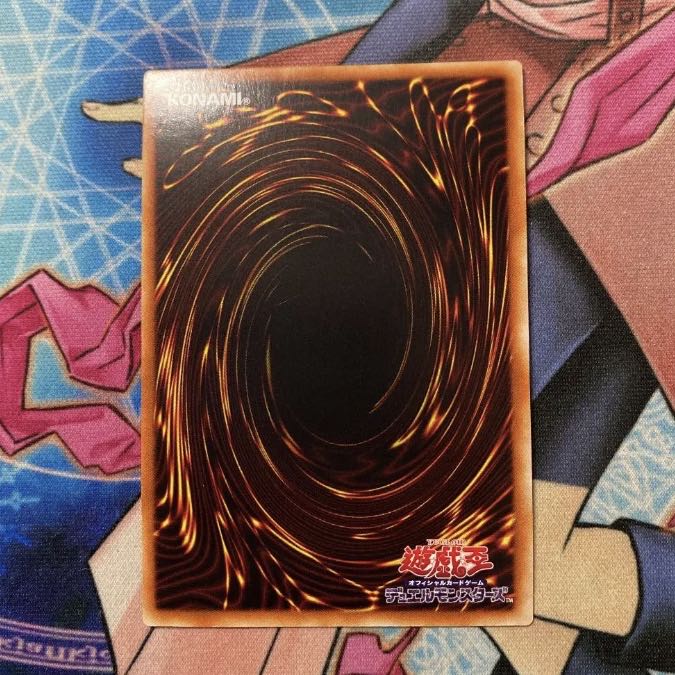 Yu-Gi-Oh Lord of the Heavenly Prison Hollow